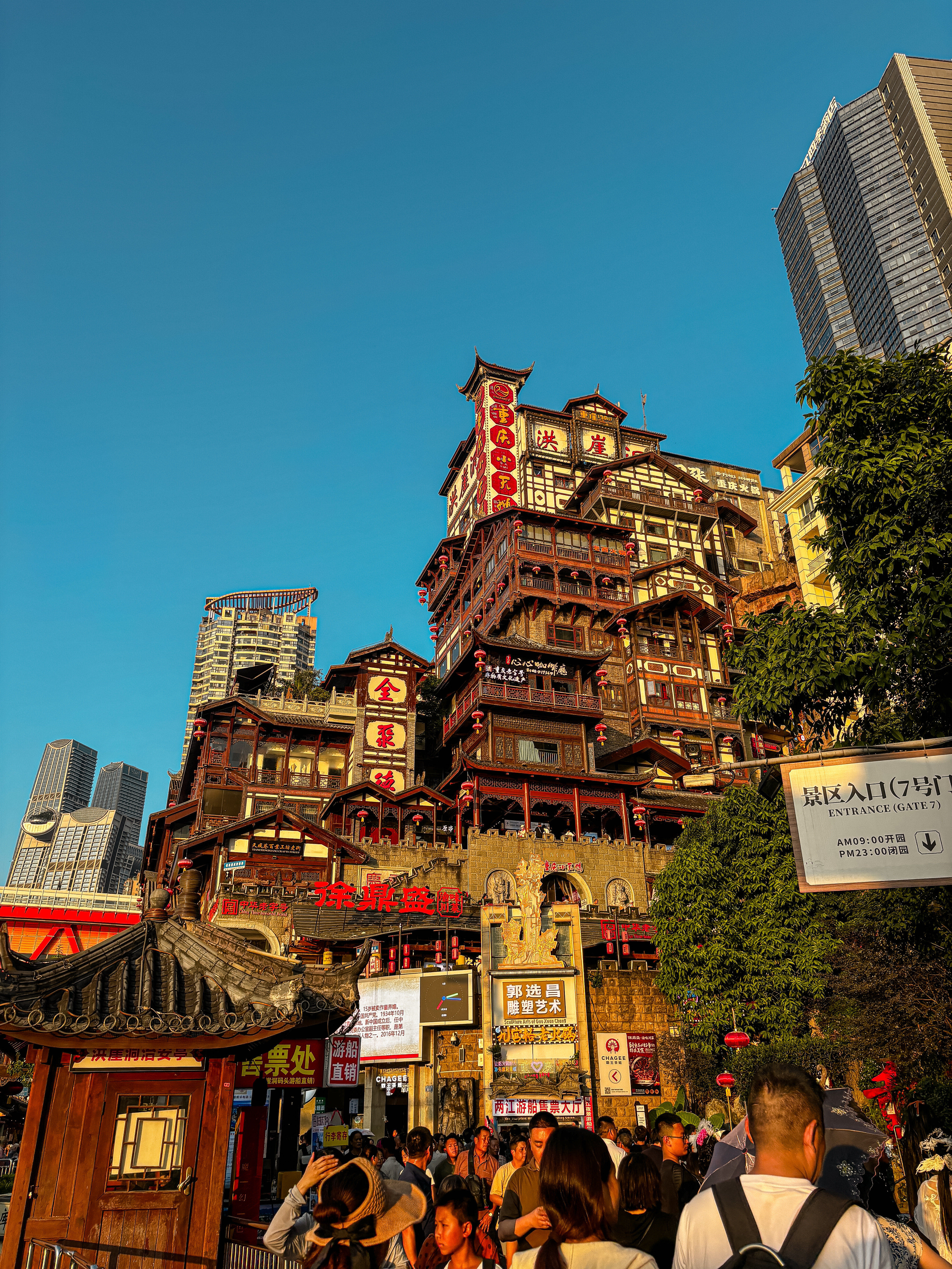Chongqing Hongya Cave